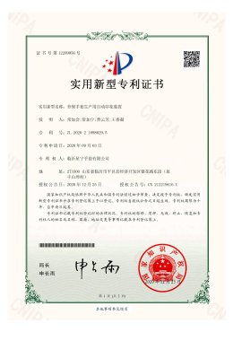 Honors and Qualifications